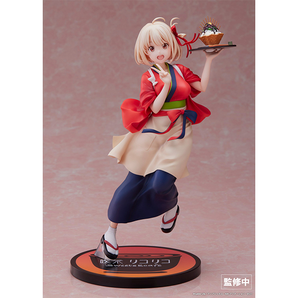 Senzoku Nishiki 1/7 di Lycoris Recoil